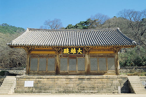 수덕사